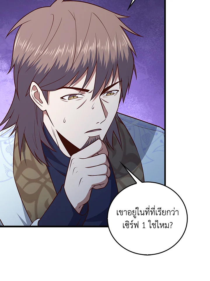 Manga-lc-com อ่านมังงะ อ่านการ์ตูน ออนไลน์ ฟรี The Lord of Coins ตอนที่ 1 2 3 4 5 6 7 8 9 10 11 12 13 14 ฟรี ไม่มีโฆษณา Manga-lc - อ่าน มังงะ อ่าน การ์ตูน ออนไลน์ อ่านมังงะ ฟรี