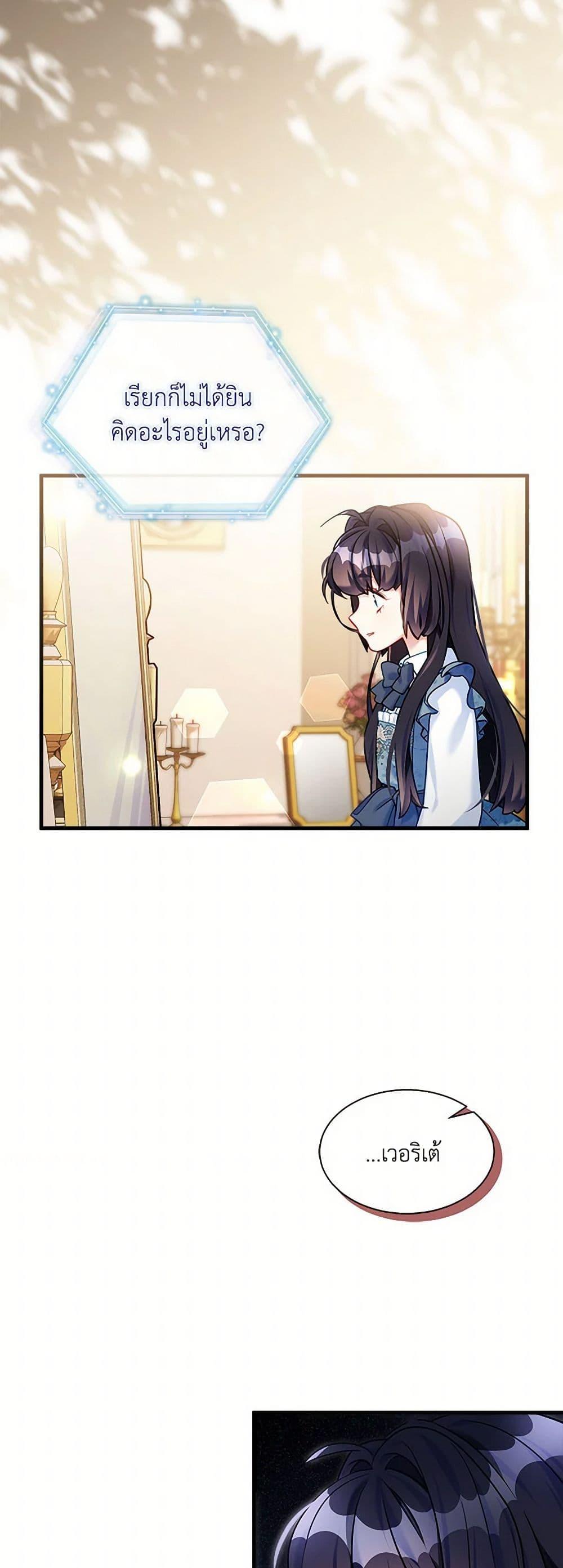 Manga-lc-com อ่านมังงะ อ่านการ์ตูน ออนไลน์ ฟรี Not-Sew-Wicked Stepmom ตอนที่ 1 2 3 4 5 6 7 8 9 10 11 12 13 14 ฟรี ไม่มีโฆษณา Manga-lc - อ่าน มังงะ อ่าน การ์ตูน ออนไลน์ อ่านมังงะ ฟรี