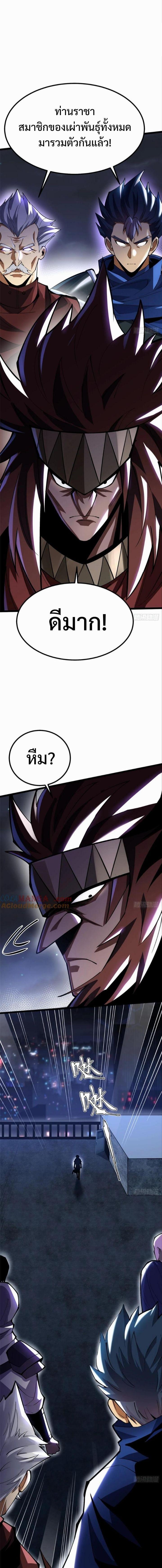Manga-lc-com อ่านมังงะ อ่านการ์ตูน ออนไลน์ ฟรี I REALLY DON’T WANT TO LEARN FORBIDDEN SPELLS ตอนที่ 1 2 3 4 5 6 7 8 9 10 11 12 13 14 ฟรี ไม่มีโฆษณา Manga-lc - อ่าน มังงะ อ่าน การ์ตูน ออนไลน์ อ่านมังงะ ฟรี