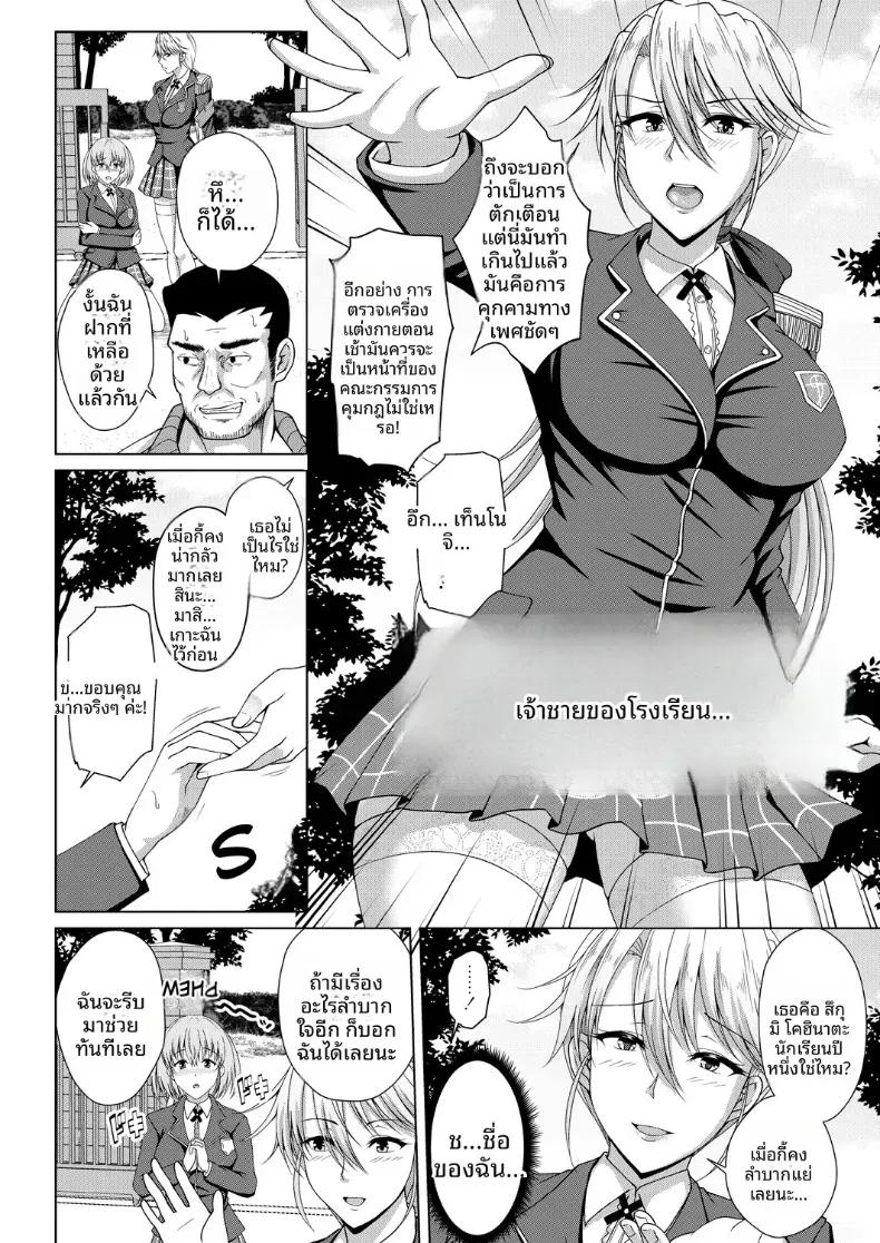 Doujin-Lc- อ่าน โดจิน มังฮวา เกาหลี ญี่ปุ่น จีน แปลไทย เจ้าชายของโรงเรียน ตอนที่ 1 2 3 4 5 6 7 8 9 10 11 12 13 14 ฟรี ไม่มีโฆษณา อ่าน โดจิน Manhwa เกาหลี ญี่ปุ่น จีน เรามีครบ คัดมาให้เน้นๆ โดจิน 18+ รับประกันความฟินโดย  Doujin Lc