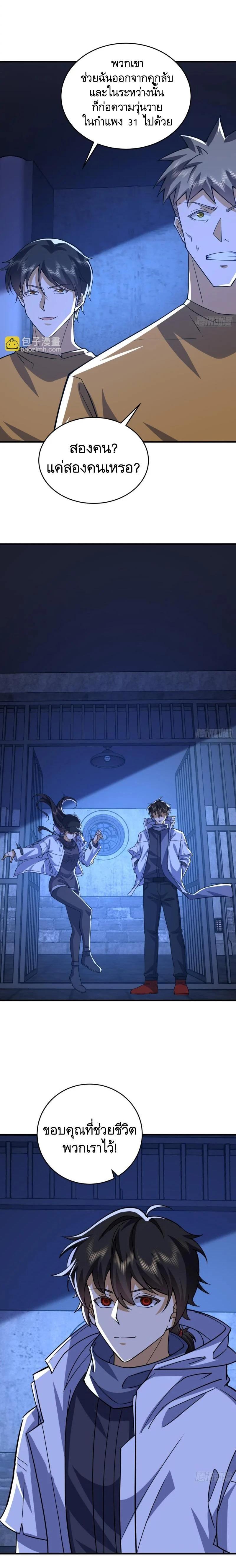 Manga-lc-com อ่านมังงะ อ่านการ์ตูน ออนไลน์ ฟรี The First Order ตอนที่ 1 2 3 4 5 6 7 8 9 10 11 12 13 14 ฟรี ไม่มีโฆษณา Manga-lc - อ่าน มังงะ อ่าน การ์ตูน ออนไลน์ อ่านมังงะ ฟรี