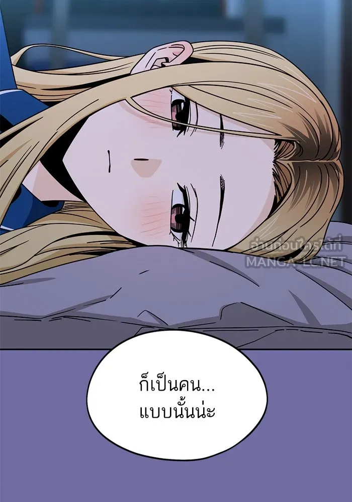 โชคชะตานำพารัก ตอนที่ 75 กึด รูปที่ 78