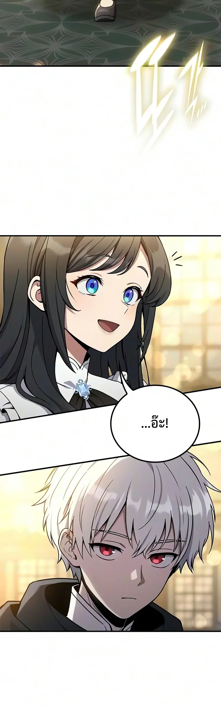 Manga-lc-com อ่านมังงะ อ่านการ์ตูน ออนไลน์ ฟรี Noble Lady Reformation Guide สุดยอดคู่มือดัดนิสัยคุณหนูฉบับจ ตอนที่ 1 2 3 4 5 6 7 8 9 10 11 12 13 14 ฟรี ไม่มีโฆษณา Manga-lc - อ่าน มังงะ อ่าน การ์ตูน ออนไลน์ อ่านมังงะ ฟรี