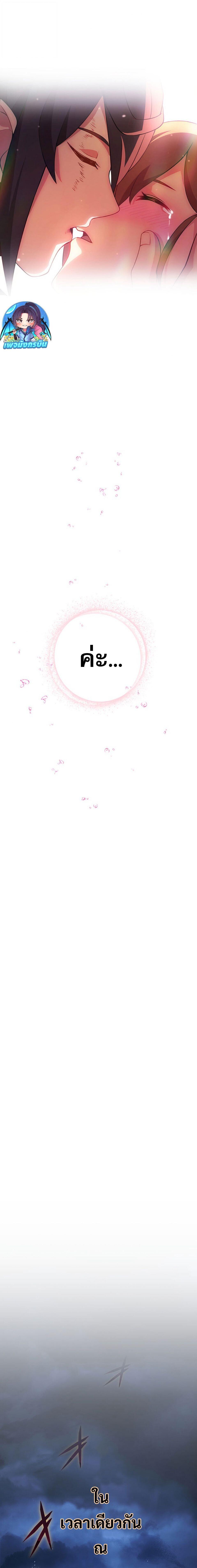 Manga-lc-com อ่านมังงะ อ่านการ์ตูน ออนไลน์ ฟรี Avenger of Mystical Eyes Blood Parasite ตอนที่ 1 2 3 4 5 6 7 8 9 10 11 12 13 14 ฟรี ไม่มีโฆษณา Manga-lc - อ่าน มังงะ อ่าน การ์ตูน ออนไลน์ อ่านมังงะ ฟรี