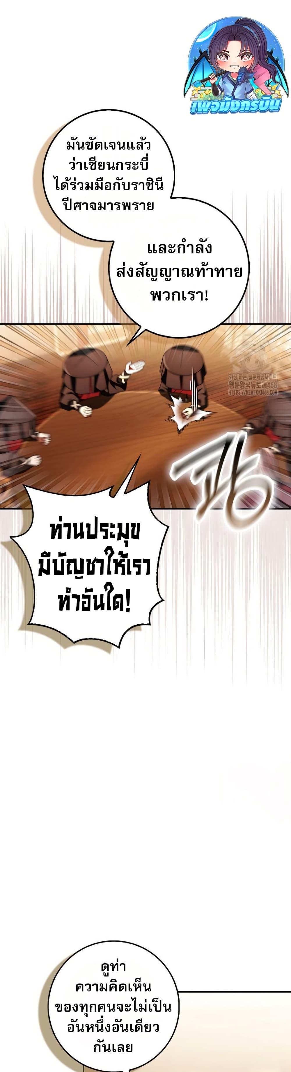 Manga-lc-com อ่านมังงะ อ่านการ์ตูน ออนไลน์ ฟรี Sword God Dragon ตอนที่ 1 2 3 4 5 6 7 8 9 10 11 12 13 14 ฟรี ไม่มีโฆษณา Manga-lc - อ่าน มังงะ อ่าน การ์ตูน ออนไลน์ อ่านมังงะ ฟรี