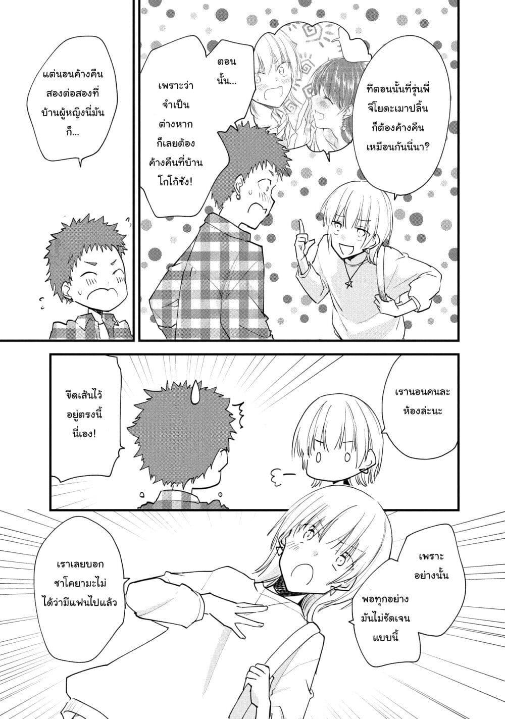Manga-lc-com อ่านมังงะ อ่านการ์ตูน ออนไลน์ ฟรี Josou Shite Off-kai ni Sanka Shite mita. ตอนที่ 1 2 3 4 5 6 7 8 9 10 11 12 13 14 ฟรี ไม่มีโฆษณา Manga-lc - อ่าน มังงะ อ่าน การ์ตูน ออนไลน์ อ่านมังงะ ฟรี