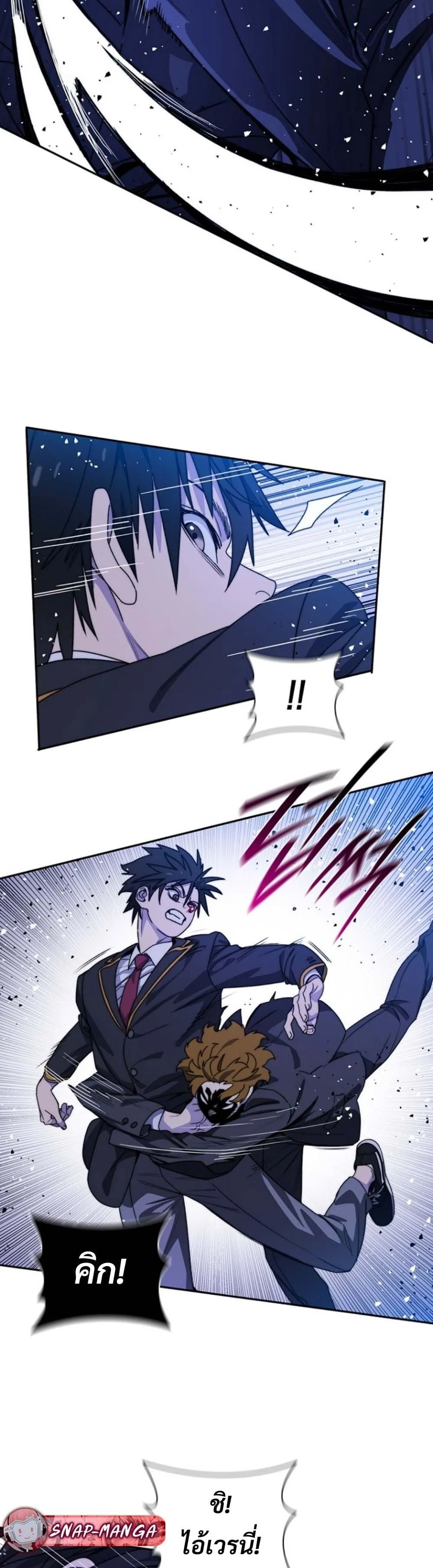 The 18-Year Old Demon King ตอนที่ ตอนที่ 7 รูปที่ 39