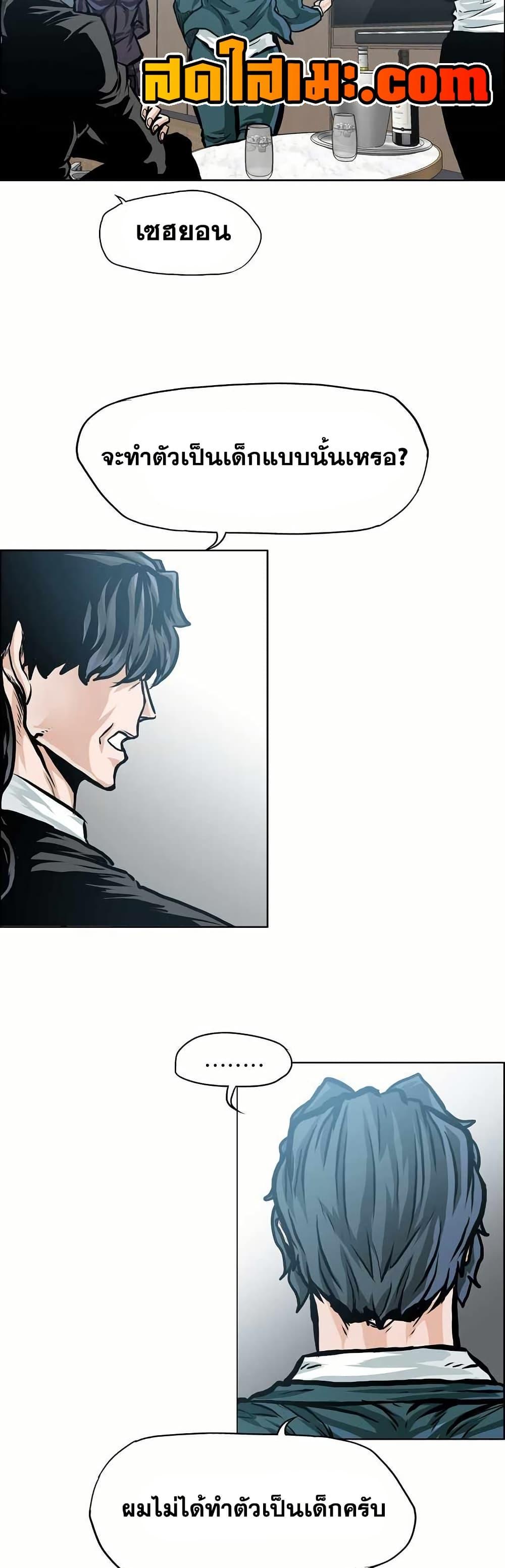 Manga-lc-com อ่านมังงะ อ่านการ์ตูน ออนไลน์ ฟรี Boss in School ตอนที่ 1 2 3 4 5 6 7 8 9 10 11 12 13 14 ฟรี ไม่มีโฆษณา Manga-lc - อ่าน มังงะ อ่าน การ์ตูน ออนไลน์ อ่านมังงะ ฟรี