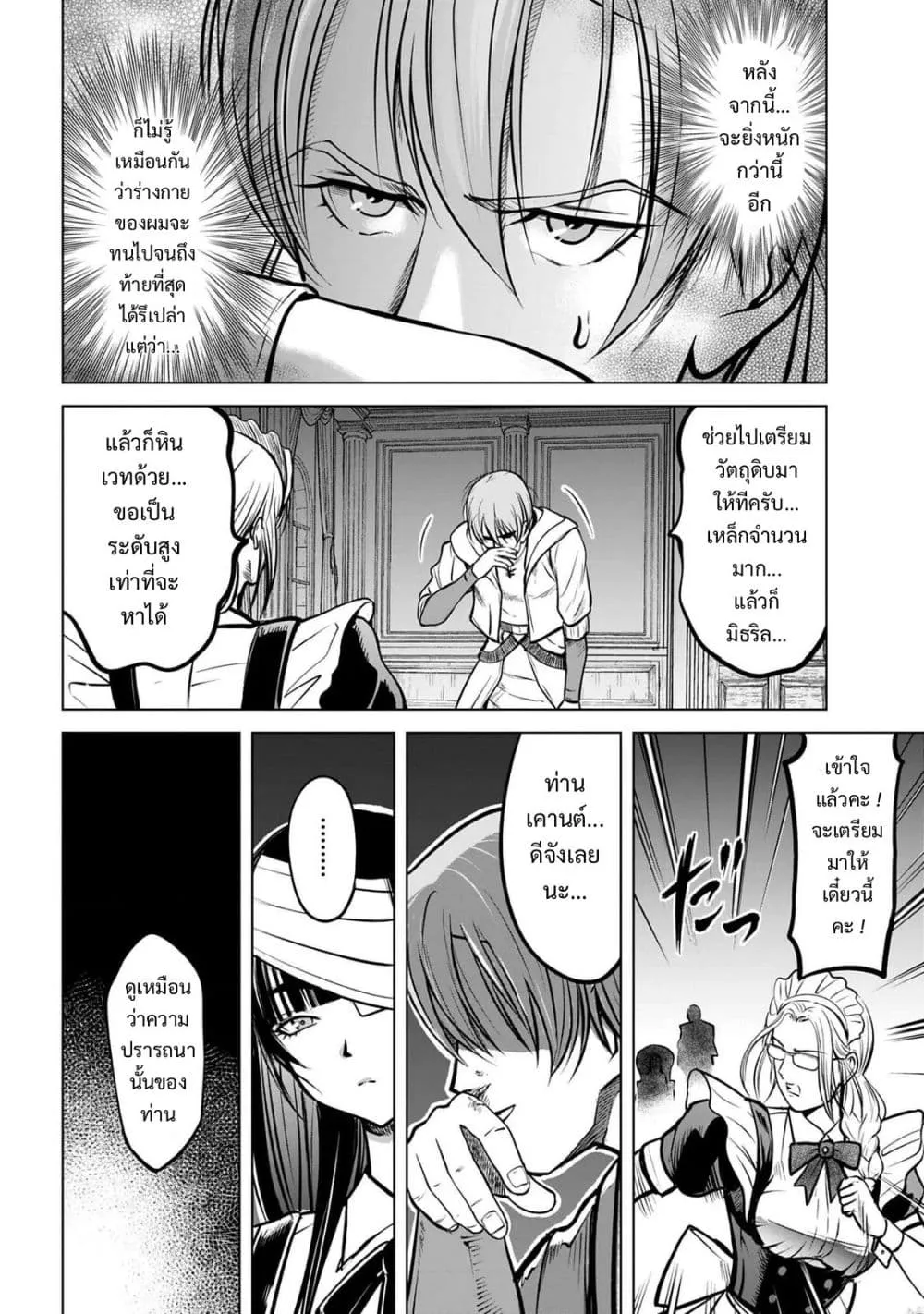 Manga-lc-com อ่านมังงะ อ่านการ์ตูน ออนไลน์ ฟรี Kikai Shikake no Senmetsu Shoujo ตอนที่ 1 2 3 4 5 6 7 8 9 10 11 12 13 14 ฟรี ไม่มีโฆษณา Manga-lc - อ่าน มังงะ อ่าน การ์ตูน ออนไลน์ อ่านมังงะ ฟรี