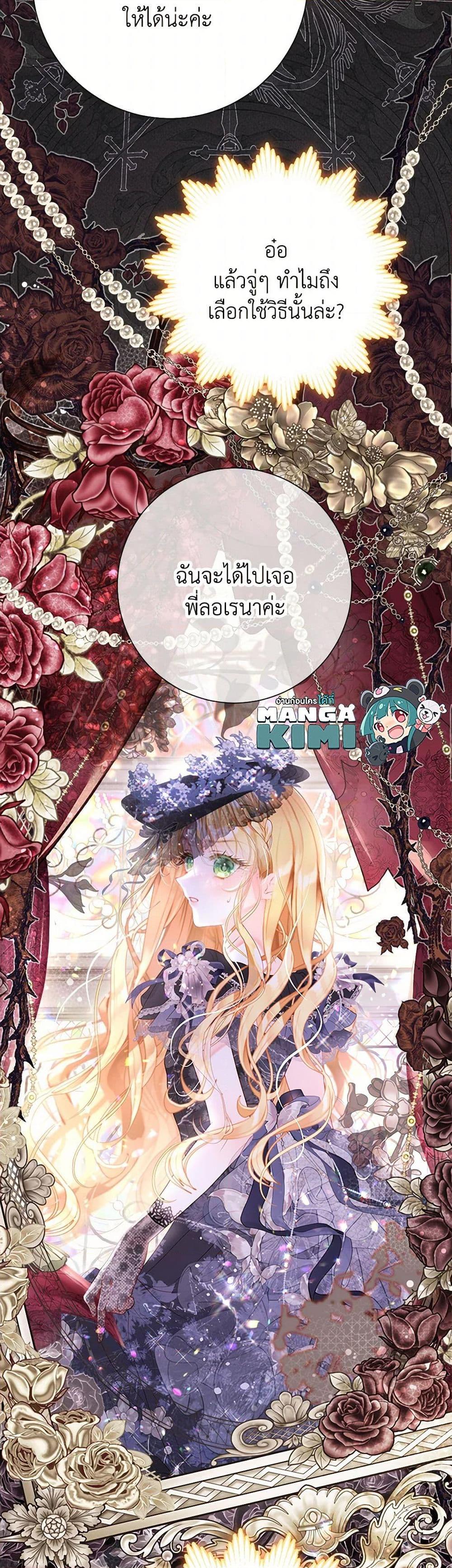Manga-lc-com อ่านมังงะ อ่านการ์ตูน ออนไลน์ ฟรี The World Without My Sister Who Everyone Loved ตอนที่ 1 2 3 4 5 6 7 8 9 10 11 12 13 14 ฟรี ไม่มีโฆษณา Manga-lc - อ่าน มังงะ อ่าน การ์ตูน ออนไลน์ อ่านมังงะ ฟรี