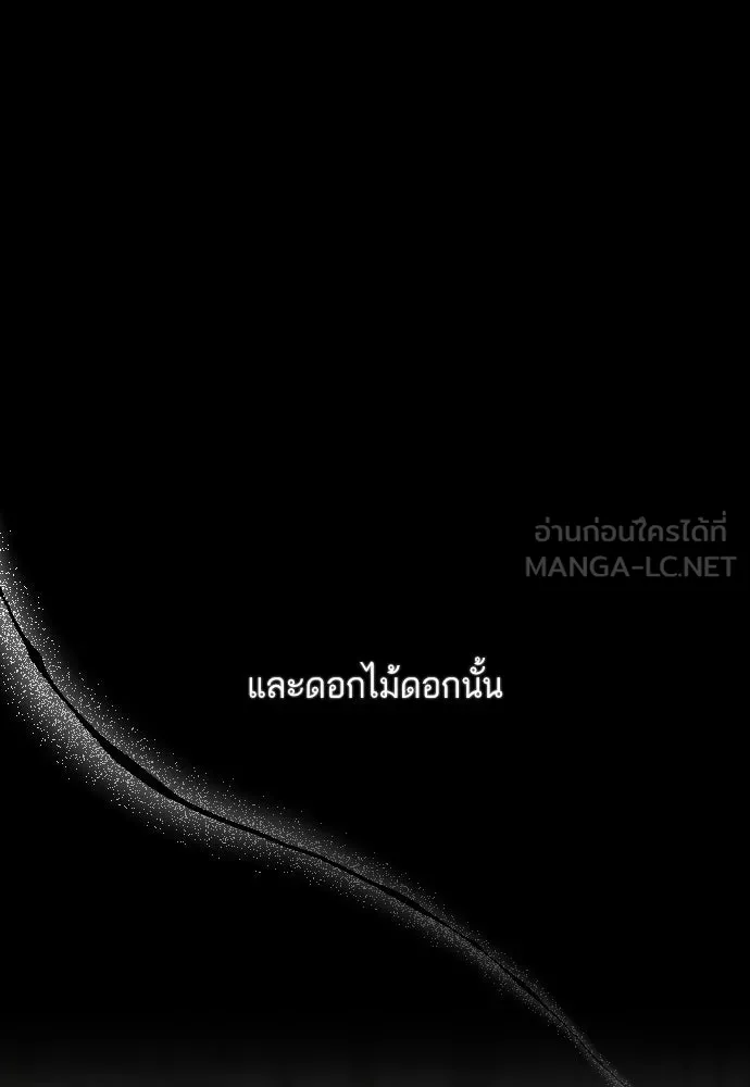 รักกันคนละครึ่งทาง ตอนที่ 38 รูปที่ 42