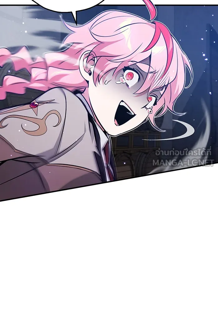 จอมเวทเกิดใหม่ในรอบ 66666 ปี ตอนที่ 38 รูปที่ 33