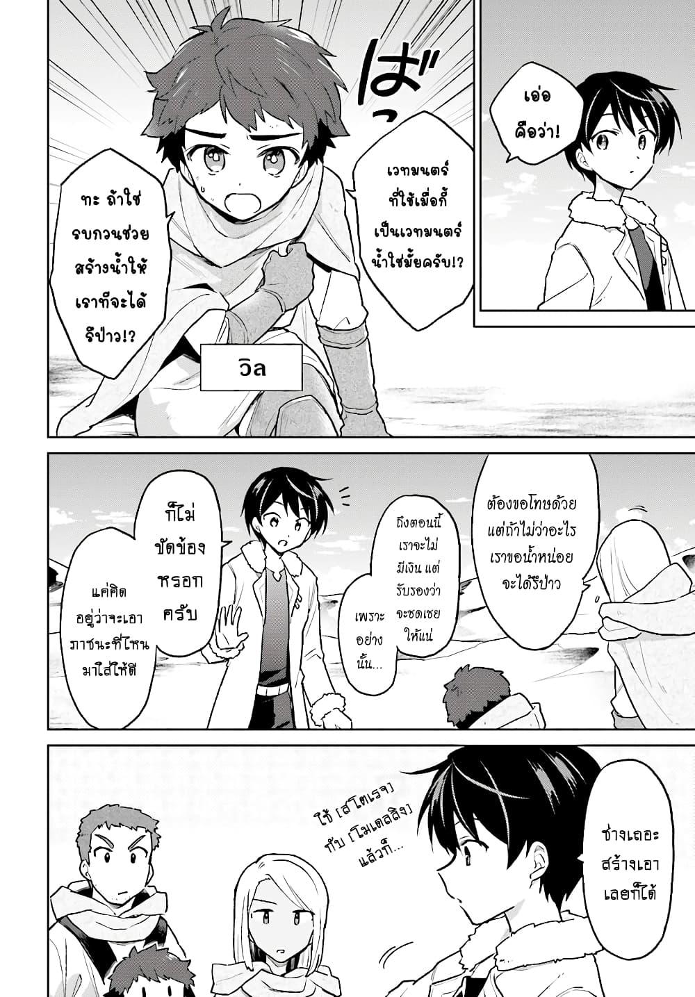 Manga-lc-com อ่านมังงะ อ่านการ์ตูน ออนไลน์ ฟรี In Another World With My Smartphone ไปต่างโลกกับสมาร์ทโฟน ตอนที่ 1 2 3 4 5 6 7 8 9 10 11 12 13 14 ฟรี ไม่มีโฆษณา Manga-lc - อ่าน มังงะ อ่าน การ์ตูน ออนไลน์ อ่านมังงะ ฟรี