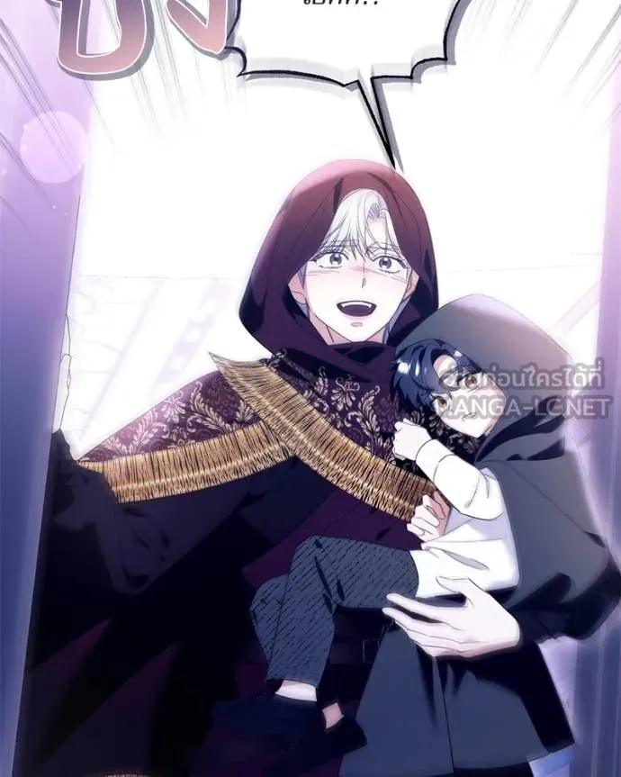 นึกว่าเป็นอิเซไค ตอนที่ 112 รูปที่ 37