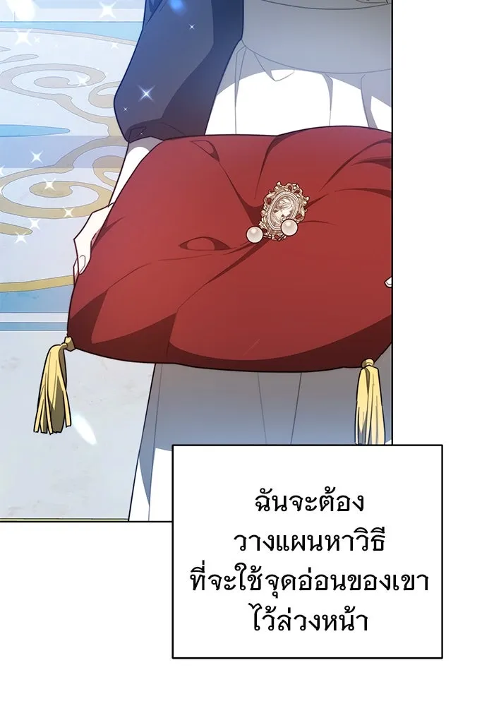 เหตุผลที่ฉันนอกใจ ตอนที่ 13 รูปที่ 62