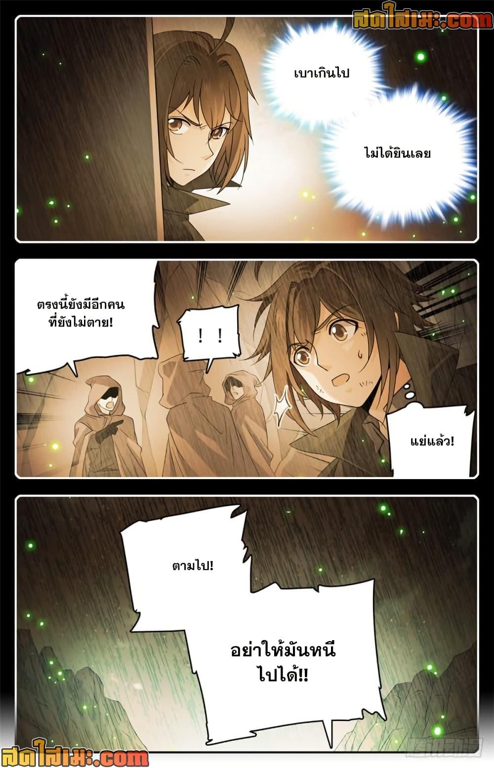 Manga-lc-com อ่านมังงะ อ่านการ์ตูน ออนไลน์ ฟรี Versatile Mage จอมเวทย์เต็มพิกัด ตอนที่ 1 2 3 4 5 6 7 8 9 10 11 12 13 14 ฟรี ไม่มีโฆษณา Manga-lc - อ่าน มังงะ อ่าน การ์ตูน ออนไลน์ อ่านมังงะ ฟรี