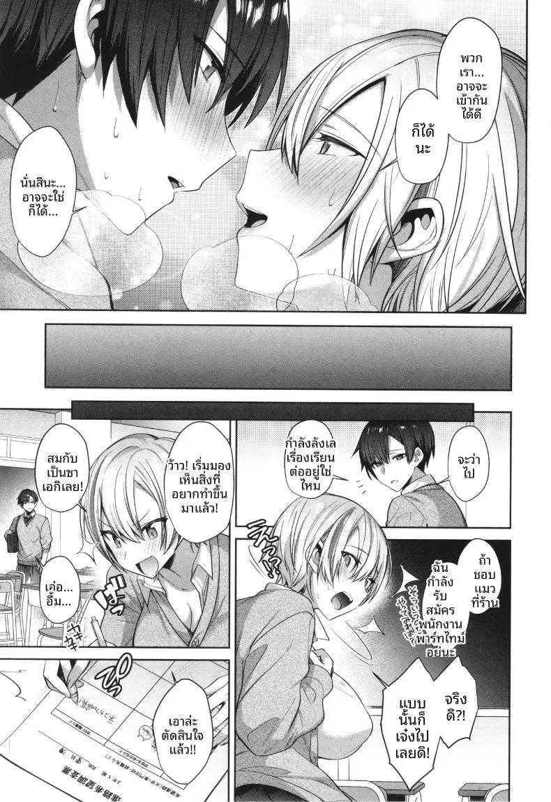 Doujin-Lc- อ่าน โดจิน มังฮวา เกาหลี ญี่ปุ่น จีน แปลไทย เส้นทางที่ปราถนาในอนาคต [Shirisensha] ตอนที่ 1 2 3 4 5 6 7 8 9 10 11 12 13 14 ฟรี ไม่มีโฆษณา อ่าน โดจิน Manhwa เกาหลี ญี่ปุ่น จีน เรามีครบ คัดมาให้เน้นๆ โดจิน 18+ รับประกันความฟินโดย  Doujin Lc