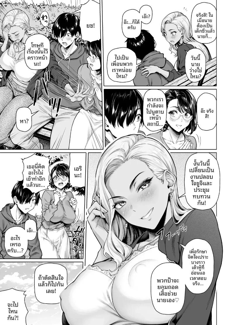 Doujin-Lc- อ่าน โดจิน มังฮวา เกาหลี ญี่ปุ่น จีน แปลไทย ภรรยาข้างห้องที่เก่งเรื่องเซ็กส์ (Shirano Jin) ตอนที่ 1 2 3 4 5 6 7 8 9 10 11 12 13 14 ฟรี ไม่มีโฆษณา อ่าน โดจิน Manhwa เกาหลี ญี่ปุ่น จีน เรามีครบ คัดมาให้เน้นๆ โดจิน 18+ รับประกันความฟินโดย  Doujin Lc
