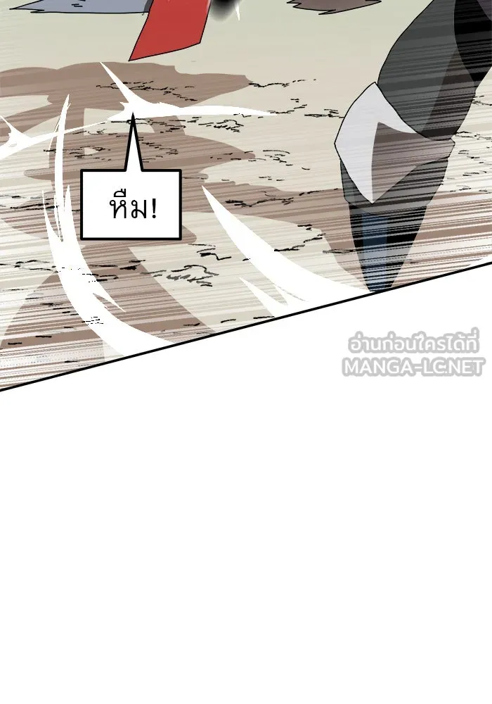 Double Click ตอนที่ 20 รูปที่ 48