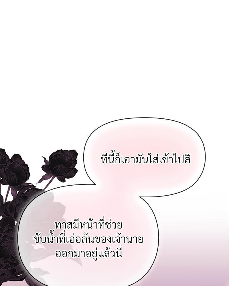 Doujin-Lc- อ่าน โดจิน มังฮวา เกาหลี ญี่ปุ่น จีน แปลไทย ดวงร้าย-ชะตารัก ตอนที่ 1 2 3 4 5 6 7 8 9 10 11 12 13 14 ฟรี ไม่มีโฆษณา อ่าน โดจิน Manhwa เกาหลี ญี่ปุ่น จีน เรามีครบ คัดมาให้เน้นๆ โดจิน 18+ รับประกันความฟินโดย  Doujin Lc