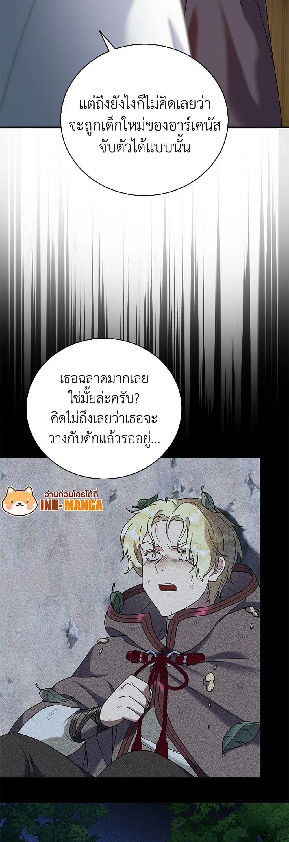 Manga-lc-com อ่านมังงะ อ่านการ์ตูน ออนไลน์ ฟรี Golden Light Gratia, The Child Loved By God ตอนที่ 1 2 3 4 5 6 7 8 9 10 11 12 13 14 ฟรี ไม่มีโฆษณา Manga-lc - อ่าน มังงะ อ่าน การ์ตูน ออนไลน์ อ่านมังงะ ฟรี