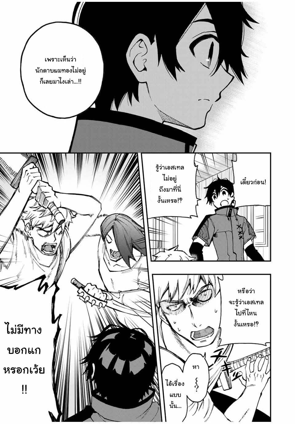 Manga-lc-com อ่านมังงะ อ่านการ์ตูน ออนไลน์ ฟรี Rettoujin no Maken Tsukai ตอนที่ 1 2 3 4 5 6 7 8 9 10 11 12 13 14 ฟรี ไม่มีโฆษณา Manga-lc - อ่าน มังงะ อ่าน การ์ตูน ออนไลน์ อ่านมังงะ ฟรี