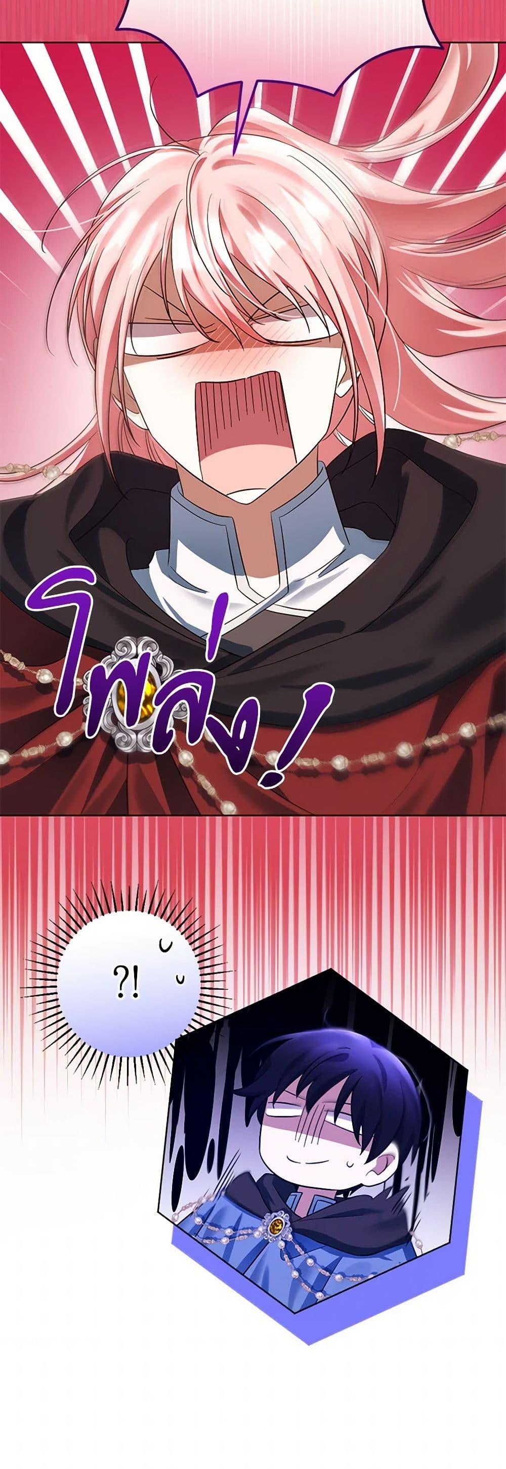 Manga-lc-com อ่านมังงะ อ่านการ์ตูน ออนไลน์ ฟรี You Awakened while I Was Dead ตอนที่ 1 2 3 4 5 6 7 8 9 10 11 12 13 14 ฟรี ไม่มีโฆษณา Manga-lc - อ่าน มังงะ อ่าน การ์ตูน ออนไลน์ อ่านมังงะ ฟรี