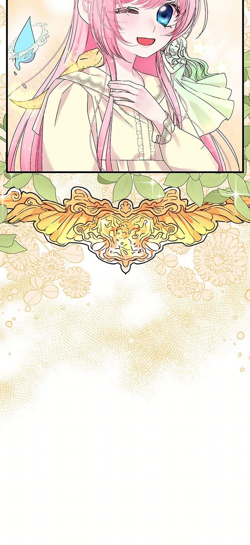 Manga-lc-com อ่านมังงะ อ่านการ์ตูน ออนไลน์ ฟรี Our Little Empress ตอนที่ 1 2 3 4 5 6 7 8 9 10 11 12 13 14 ฟรี ไม่มีโฆษณา Manga-lc - อ่าน มังงะ อ่าน การ์ตูน ออนไลน์ อ่านมังงะ ฟรี