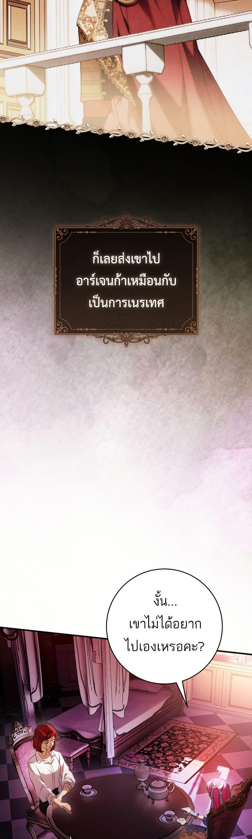 Manga-lc-com อ่านมังงะ อ่านการ์ตูน ออนไลน์ ฟรี The Flower With a Sword ตอนที่ 1 2 3 4 5 6 7 8 9 10 11 12 13 14 ฟรี ไม่มีโฆษณา Manga-lc - อ่าน มังงะ อ่าน การ์ตูน ออนไลน์ อ่านมังงะ ฟรี