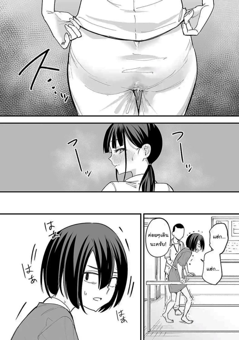 Doujin-Lc- อ่าน โดจิน มังฮวา เกาหลี ญี่ปุ่น จีน แปลไทย เป็นแค่เพื่อน [Fuguta-ke] Kyonyuu no Tomodachi to Tsukiau made no Hanashi Zenpen ตอนที่ 1 2 3 4 5 6 7 8 9 10 11 12 13 14 ฟรี ไม่มีโฆษณา อ่าน โดจิน Manhwa เกาหลี ญี่ปุ่น จีน เรามีครบ คัดมาให้เน้นๆ โดจิน 18+ รับประกันความฟินโดย  Doujin Lc