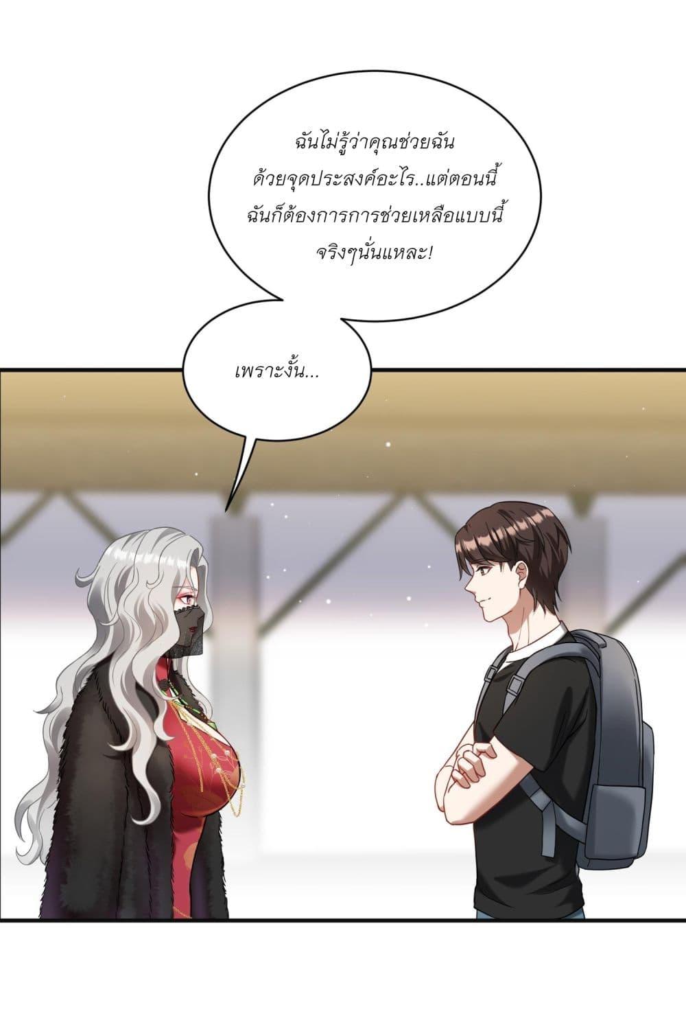 Manga-lc-com อ่านมังงะ อ่านการ์ตูน ออนไลน์ ฟรี Became a Billionaire After Dog Licking Improperly ตอนที่ 1 2 3 4 5 6 7 8 9 10 11 12 13 14 ฟรี ไม่มีโฆษณา Manga-lc - อ่าน มังงะ อ่าน การ์ตูน ออนไลน์ อ่านมังงะ ฟรี