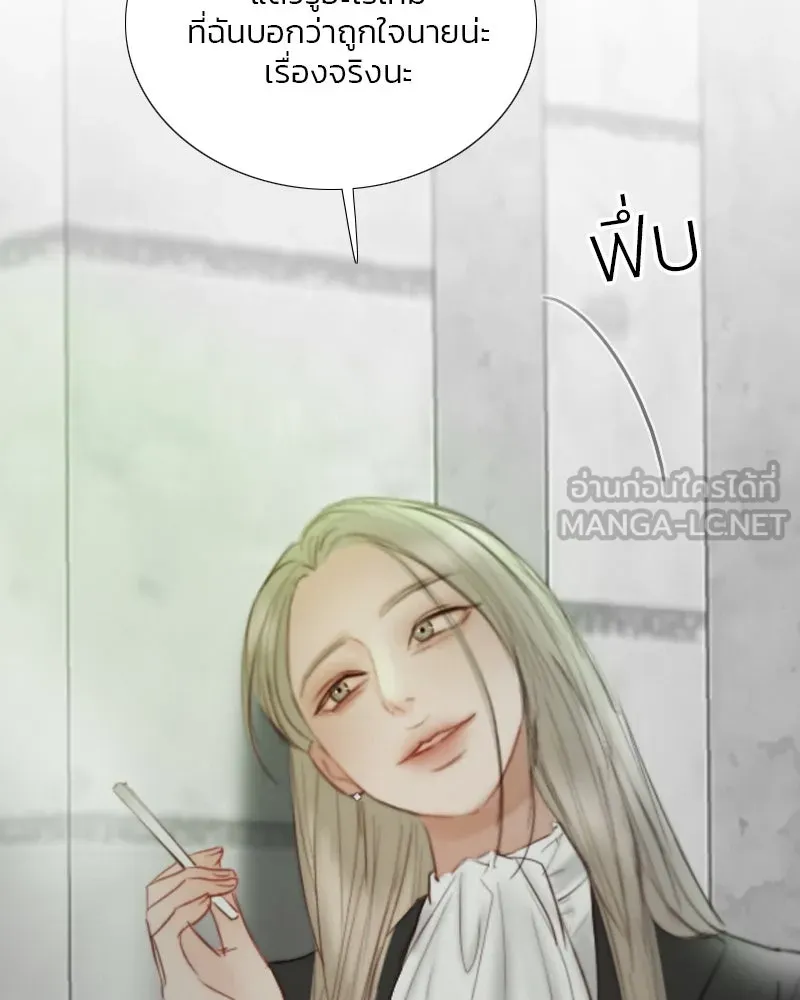 เซเรน่า ตอนที่ 79 รูปที่ 105