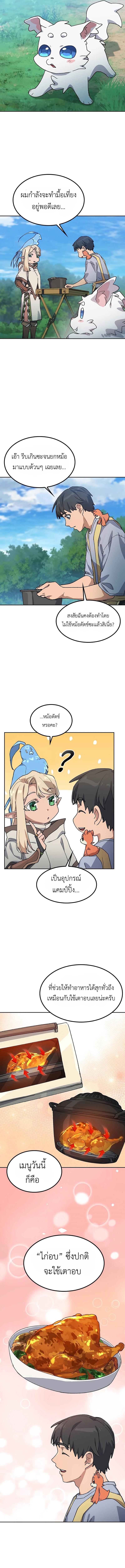 Manga-lc-com อ่านมังงะ อ่านการ์ตูน ออนไลน์ ฟรี Healing Life Through Camping In Another World ตอนที่ 1 2 3 4 5 6 7 8 9 10 11 12 13 14 ฟรี ไม่มีโฆษณา Manga-lc - อ่าน มังงะ อ่าน การ์ตูน ออนไลน์ อ่านมังงะ ฟรี