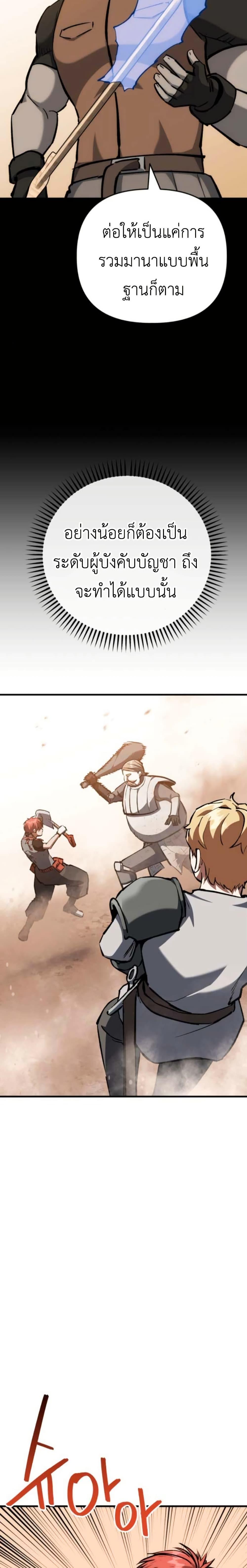 Manga-lc-com อ่านมังงะ อ่านการ์ตูน ออนไลน์ ฟรี Bill the Blacksmith ตอนที่ 1 2 3 4 5 6 7 8 9 10 11 12 13 14 ฟรี ไม่มีโฆษณา Manga-lc - อ่าน มังงะ อ่าน การ์ตูน ออนไลน์ อ่านมังงะ ฟรี