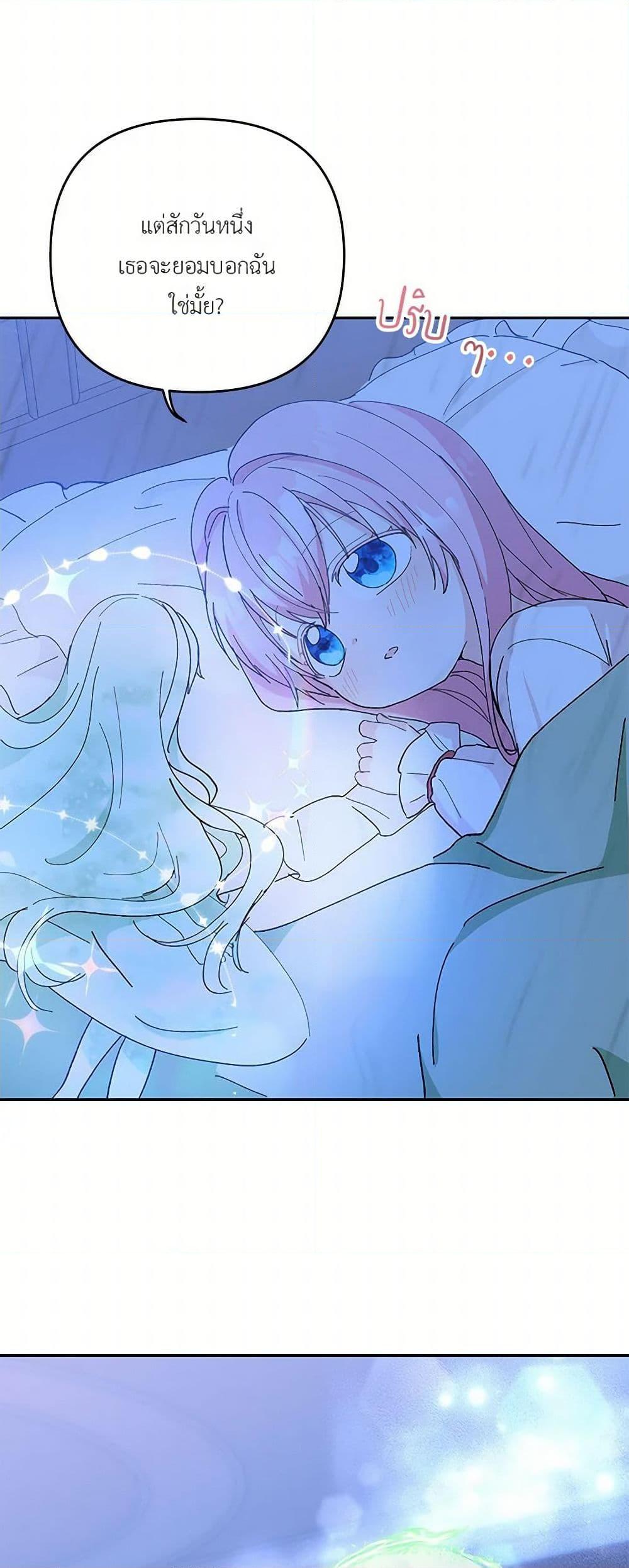 Manga-lc-com อ่านมังงะ อ่านการ์ตูน ออนไลน์ ฟรี Our Little Empress ตอนที่ 1 2 3 4 5 6 7 8 9 10 11 12 13 14 ฟรี ไม่มีโฆษณา Manga-lc - อ่าน มังงะ อ่าน การ์ตูน ออนไลน์ อ่านมังงะ ฟรี