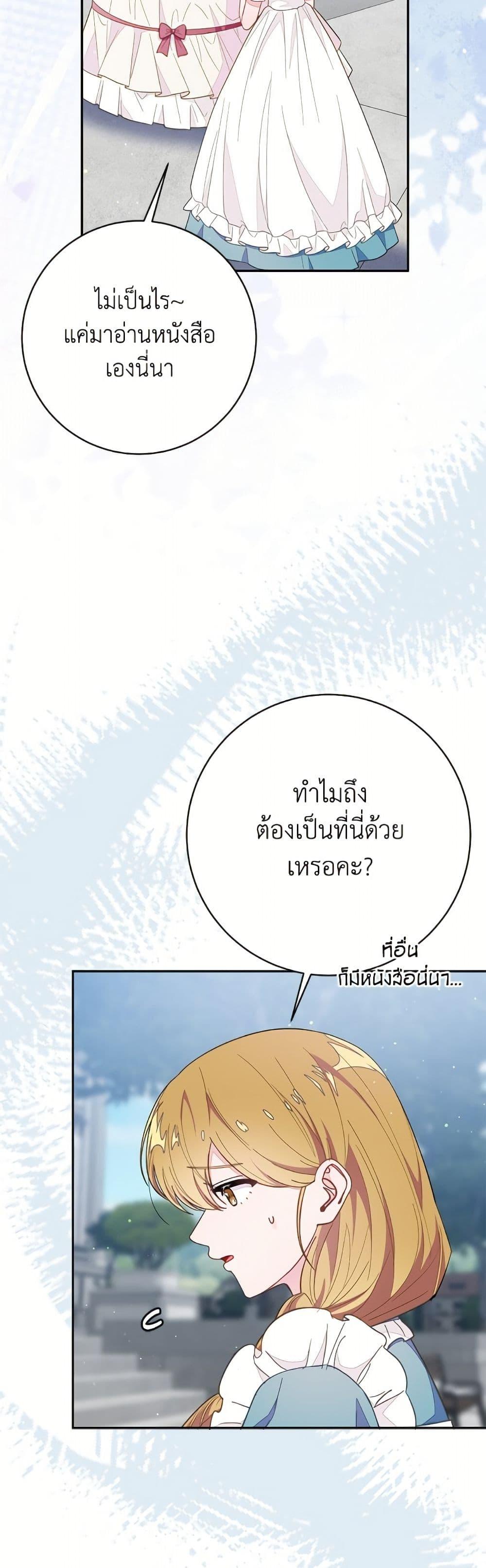 Manga-lc-com อ่านมังงะ อ่านการ์ตูน ออนไลน์ ฟรี The Bad Ending Of The Otome Game ตอนที่ 1 2 3 4 5 6 7 8 9 10 11 12 13 14 ฟรี ไม่มีโฆษณา Manga-lc - อ่าน มังงะ อ่าน การ์ตูน ออนไลน์ อ่านมังงะ ฟรี