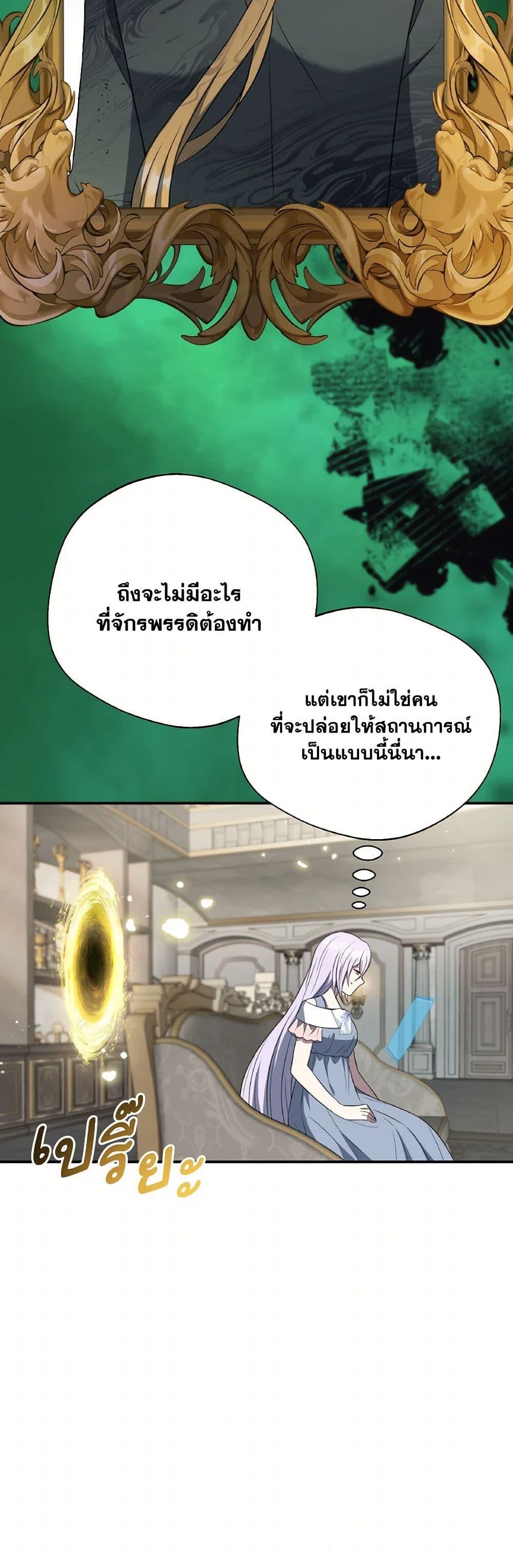 Manga-lc-com อ่านมังงะ อ่านการ์ตูน ออนไลน์ ฟรี I Became The Older Sister of A Regretful Male Lead ตอนที่ 1 2 3 4 5 6 7 8 9 10 11 12 13 14 ฟรี ไม่มีโฆษณา Manga-lc - อ่าน มังงะ อ่าน การ์ตูน ออนไลน์ อ่านมังงะ ฟรี