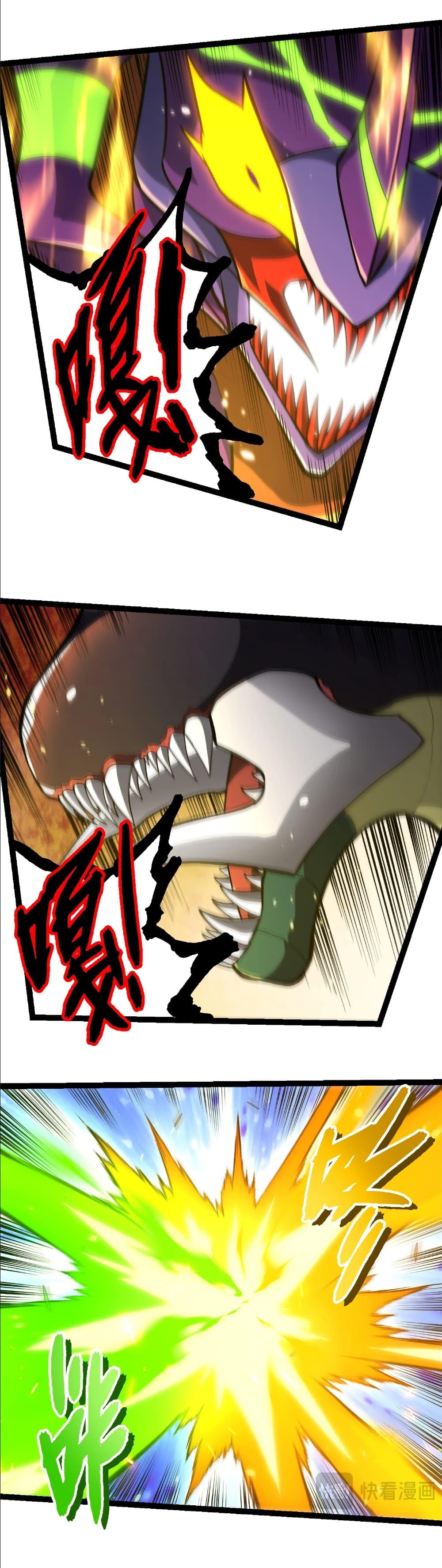 Manga-lc-com อ่านมังงะ อ่านการ์ตูน ออนไลน์ ฟรี Evolution from the Big Tree ตอนที่ 1 2 3 4 5 6 7 8 9 10 11 12 13 14 ฟรี ไม่มีโฆษณา Manga-lc - อ่าน มังงะ อ่าน การ์ตูน ออนไลน์ อ่านมังงะ ฟรี