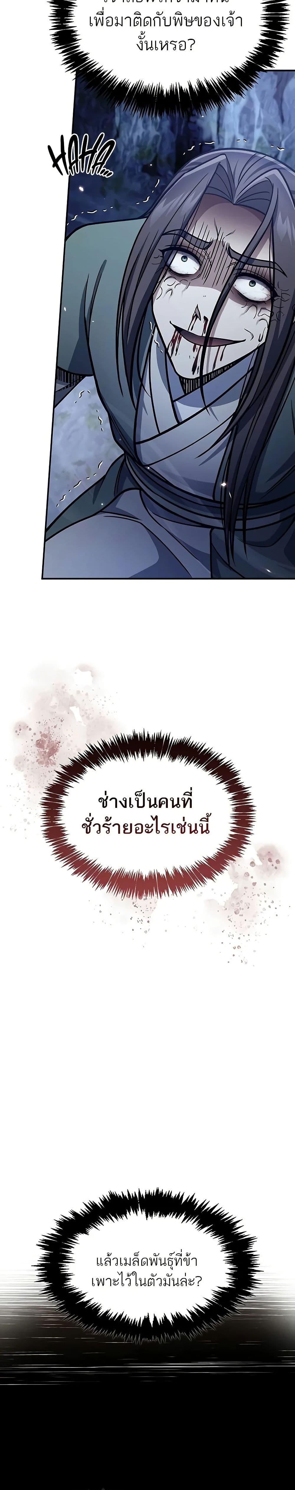 Manga-lc-com อ่านมังงะ อ่านการ์ตูน ออนไลน์ ฟรี Heavenly Grand Archive’s Young Master ตอนที่ 1 2 3 4 5 6 7 8 9 10 11 12 13 14 ฟรี ไม่มีโฆษณา Manga-lc - อ่าน มังงะ อ่าน การ์ตูน ออนไลน์ อ่านมังงะ ฟรี