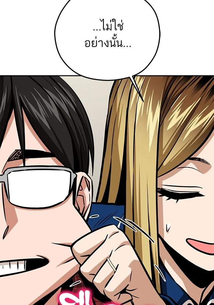 โชคชะตานำพารัก ตอนที่ 98 ฉลาด รูปที่ 71