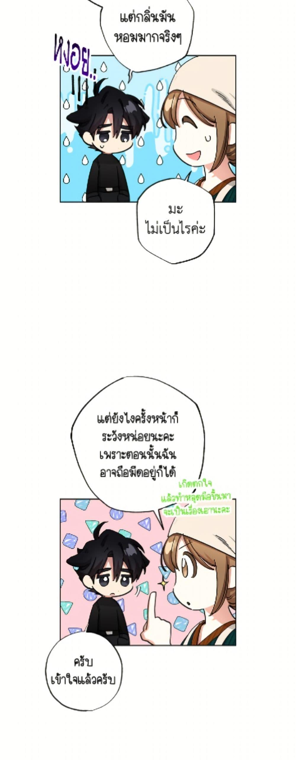 Manga-lc-com อ่านมังงะ อ่านการ์ตูน ออนไลน์ ฟรี The Housekeeper of the Dungeon ตอนที่ 1 2 3 4 5 6 7 8 9 10 11 12 13 14 ฟรี ไม่มีโฆษณา Manga-lc - อ่าน มังงะ อ่าน การ์ตูน ออนไลน์ อ่านมังงะ ฟรี