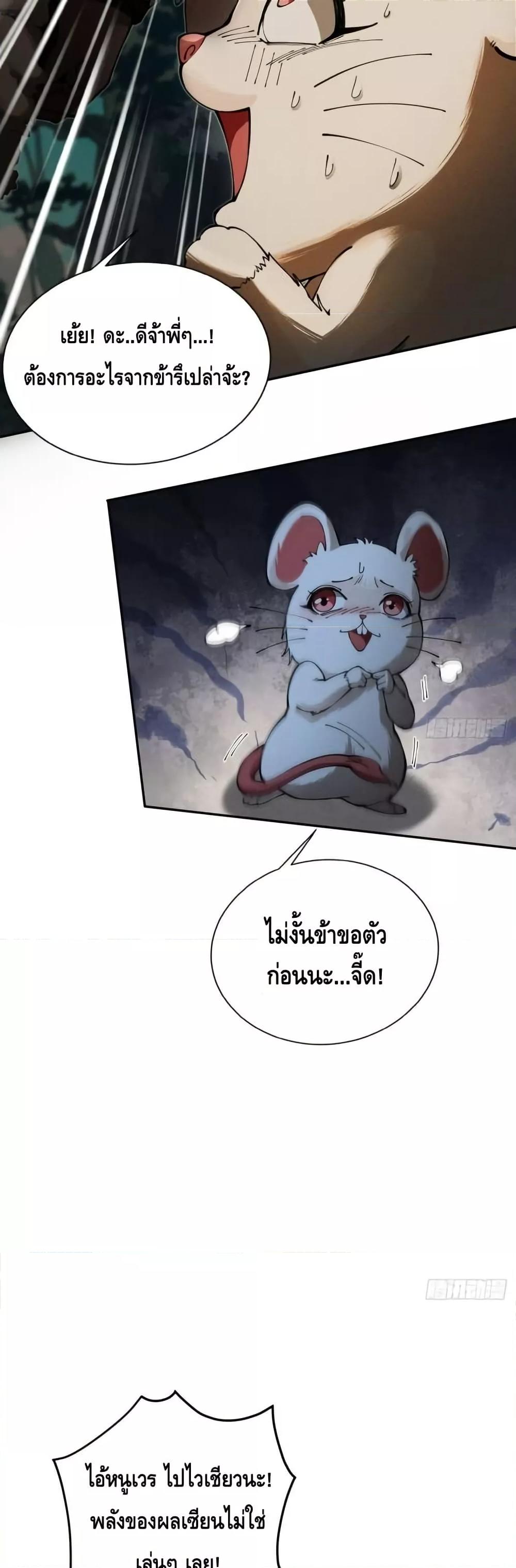 Manga-lc-com อ่านมังงะ อ่านการ์ตูน ออนไลน์ ฟรี MyCultivation ตอนที่ 1 2 3 4 5 6 7 8 9 10 11 12 13 14 ฟรี ไม่มีโฆษณา Manga-lc - อ่าน มังงะ อ่าน การ์ตูน ออนไลน์ อ่านมังงะ ฟรี