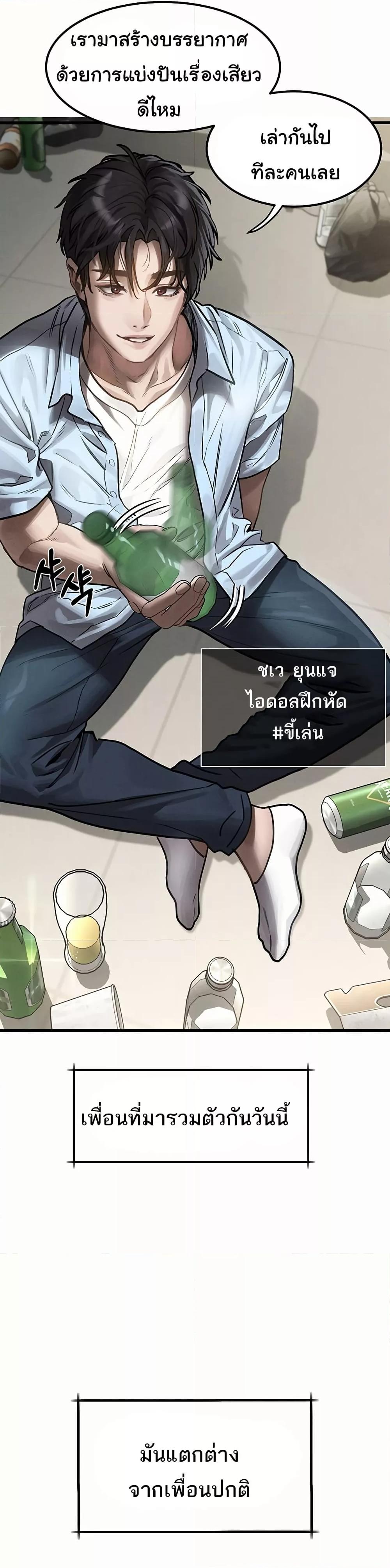 Doujin-Lc- อ่าน โดจิน มังฮวา เกาหลี ญี่ปุ่น จีน แปลไทย Dirty Talk ตอนที่ 1 2 3 4 5 6 7 8 9 10 11 12 13 14 ฟรี ไม่มีโฆษณา อ่าน โดจิน Manhwa เกาหลี ญี่ปุ่น จีน เรามีครบ คัดมาให้เน้นๆ โดจิน 18+ รับประกันความฟินโดย  Doujin Lc