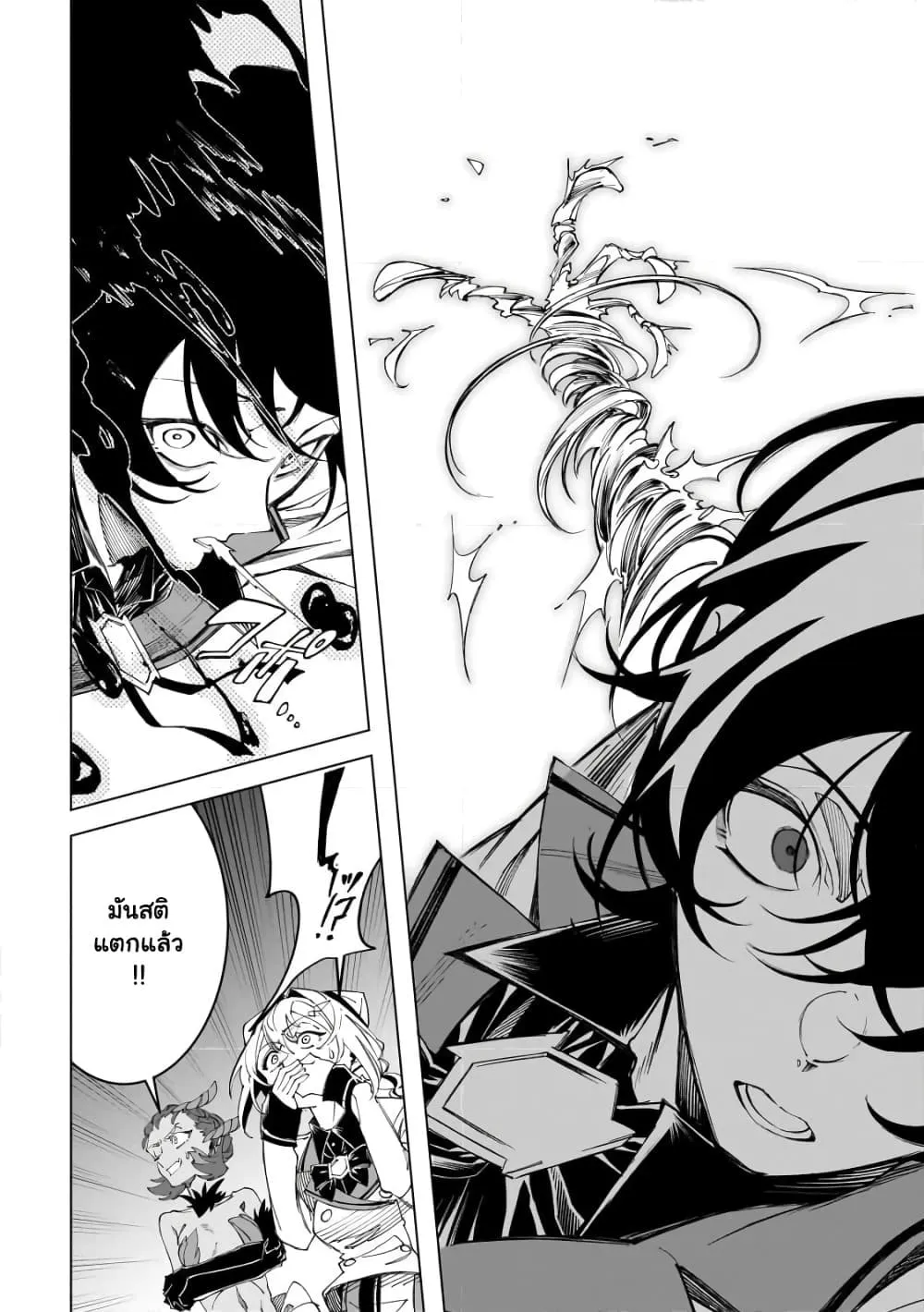 Manga-lc-com อ่านมังงะ อ่านการ์ตูน ออนไลน์ ฟรี Shin no Jitsuryoku wo Kakushiteiru to Omowareteru Seireishi, ตอนที่ 1 2 3 4 5 6 7 8 9 10 11 12 13 14 ฟรี ไม่มีโฆษณา Manga-lc - อ่าน มังงะ อ่าน การ์ตูน ออนไลน์ อ่านมังงะ ฟรี