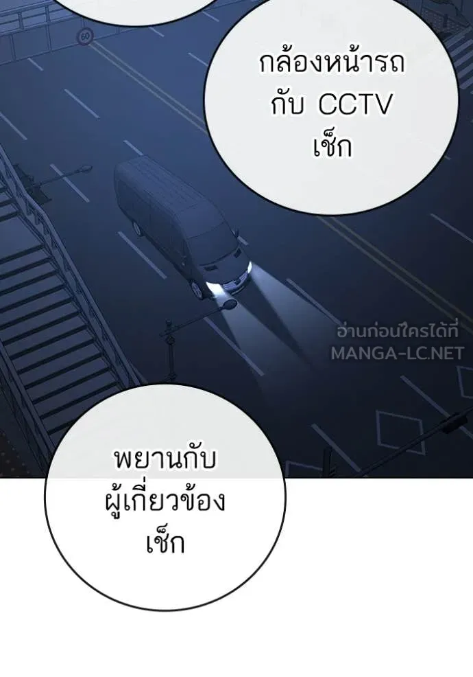 reality ตอนที่ 178 รูปที่ 66