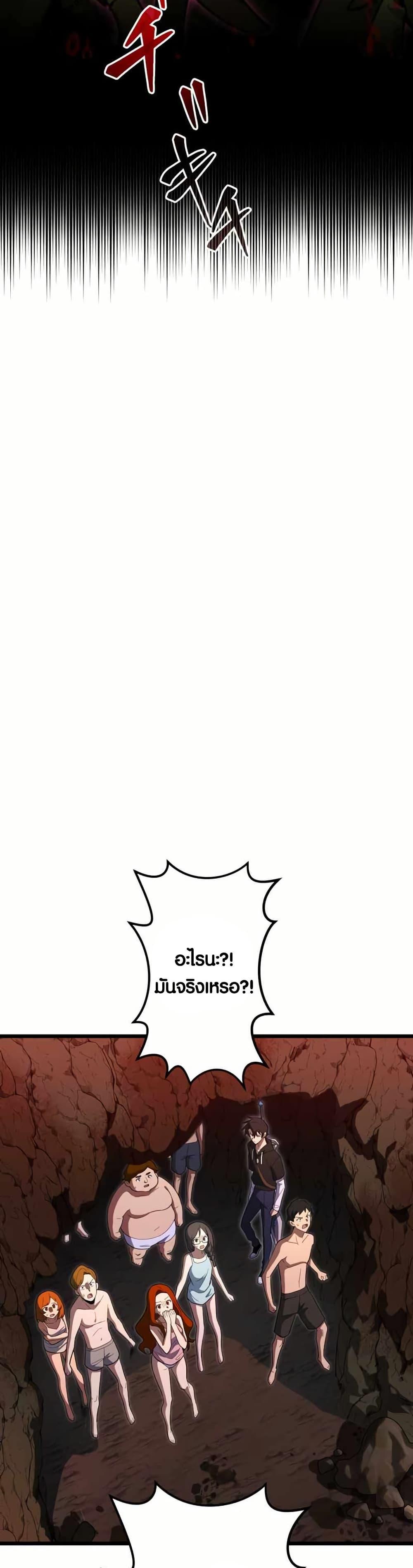 Manga-lc-com อ่านมังงะ อ่านการ์ตูน ออนไลน์ ฟรี Because I’m Super Lucky, I Got a Second Chance at Life ตอนที่ 1 2 3 4 5 6 7 8 9 10 11 12 13 14 ฟรี ไม่มีโฆษณา Manga-lc - อ่าน มังงะ อ่าน การ์ตูน ออนไลน์ อ่านมังงะ ฟรี