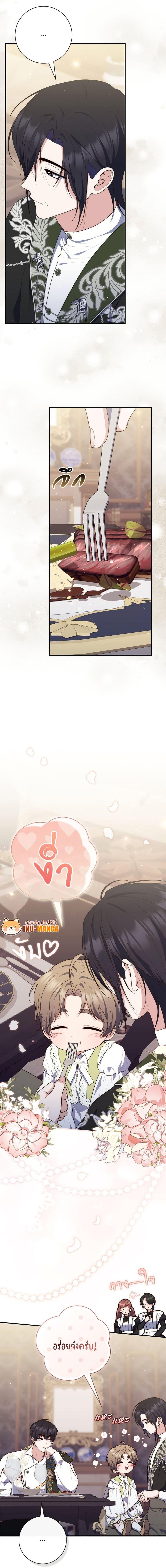 Manga-lc-com อ่านมังงะ อ่านการ์ตูน ออนไลน์ ฟรี A Princess Who Reads Fortune ตอนที่ 1 2 3 4 5 6 7 8 9 10 11 12 13 14 ฟรี ไม่มีโฆษณา Manga-lc - อ่าน มังงะ อ่าน การ์ตูน ออนไลน์ อ่านมังงะ ฟรี