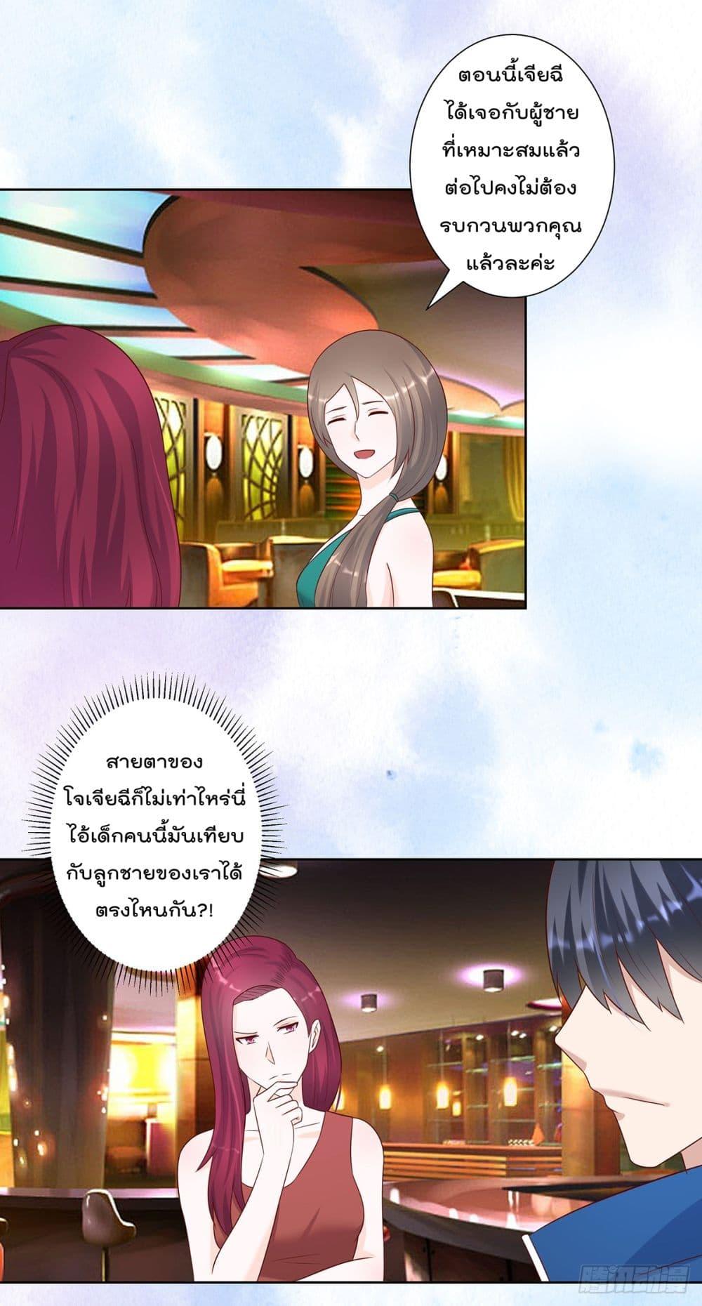 Manga-lc-com อ่านมังงะ อ่านการ์ตูน ออนไลน์ ฟรี The Cultivators Guardian in The City ตอนที่ 1 2 3 4 5 6 7 8 9 10 11 12 13 14 ฟรี ไม่มีโฆษณา Manga-lc - อ่าน มังงะ อ่าน การ์ตูน ออนไลน์ อ่านมังงะ ฟรี