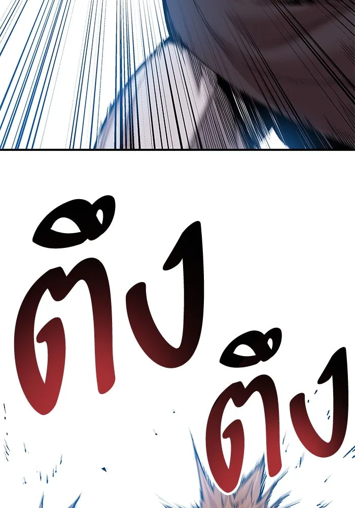 ยอดคนเลเวลทะลุ ตอนที่ 1 บงซุน (1) รูปที่ 166