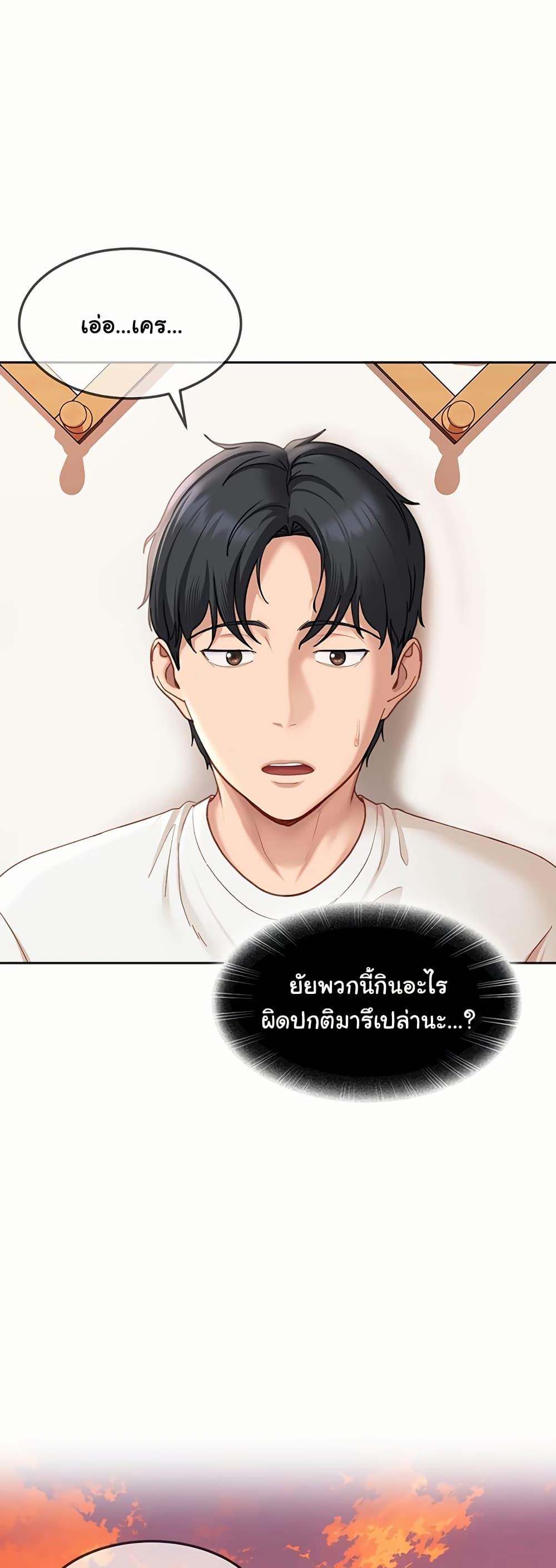 Doujin-Lc- อ่าน โดจิน มังฮวา เกาหลี ญี่ปุ่น จีน แปลไทย The Female Delinquent ตอนที่ 1 2 3 4 5 6 7 8 9 10 11 12 13 14 ฟรี ไม่มีโฆษณา อ่าน โดจิน Manhwa เกาหลี ญี่ปุ่น จีน เรามีครบ คัดมาให้เน้นๆ โดจิน 18+ รับประกันความฟินโดย  Doujin Lc